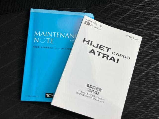 アトレー RS 新品タイヤ/保証書/社外 SDナビ/衝突安全装置/両側電動スライドドア/車線逸脱防止支援システム/ドライブレコーダー 社外/ヘッドランプ LED/Bluetooth接続/ETC/EBD付ABS(31枚目)