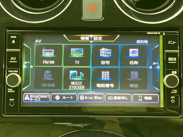 ノート eパワーメダリスト 保証書/純正 SDナビ/インテリジェントルームミラー/衝突安全装置/アラウンドビューモニター/車線逸脱防止支援システム/シート ハーフレザー/ドライブレコーダー 純正/ヘッドランプ LED DVD再生(9枚目)