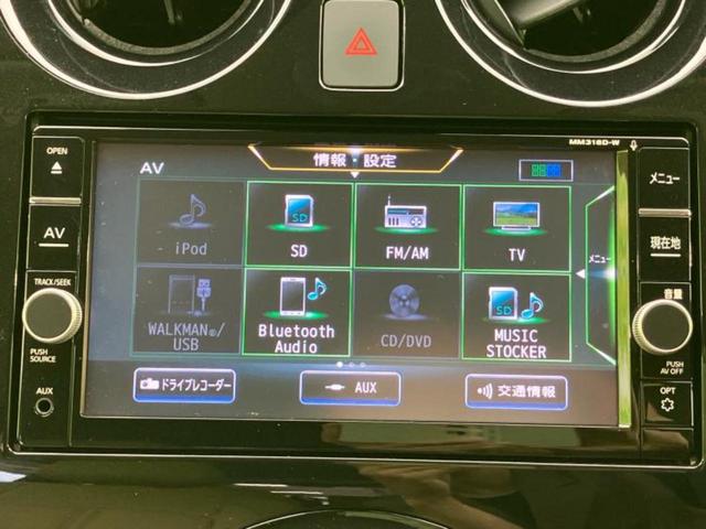 ノート eパワーメダリスト 保証書/純正 SDナビ/インテリジェントルームミラー/衝突安全装置/アラウンドビューモニター/車線逸脱防止支援システム/シート ハーフレザー/ドライブレコーダー 純正/ヘッドランプ LED DVD再生(11枚目)