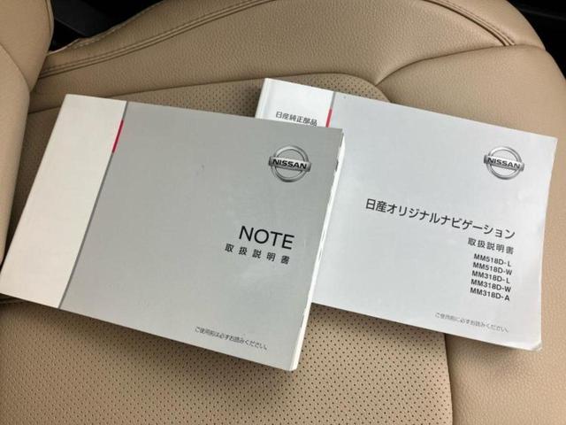 ノート eパワーメダリスト 保証書/純正 SDナビ/インテリジェントルームミラー/衝突安全装置/アラウンドビューモニター/車線逸脱防止支援システム/シート ハーフレザー/ドライブレコーダー 純正/ヘッドランプ LED DVD再生(33枚目)