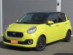 �������ƻ����줿�֤򥹥��åդ����֤򤫤�����ǫ�˻ž夲��Ÿ�����Ƥ��ޤ�����������������ȴ���Ϥ��ޤ��󡪡� 6