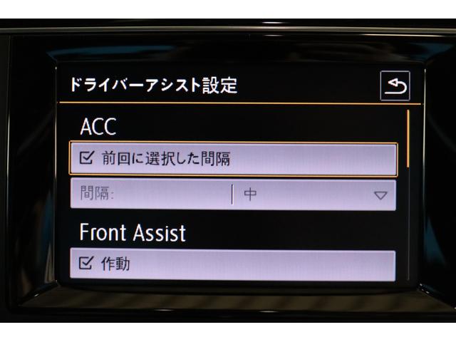 TSIハイラインブルーモーションテクノロジー 禁煙車/ターボ/プリクラッシュセーフティシステム/アダプティブレーンガイド/フロントアシスト/HIDヘッドライト/Bluetooth/USB入力/アイドリングストップ/ETC/オートホールド/記録簿(41枚目)