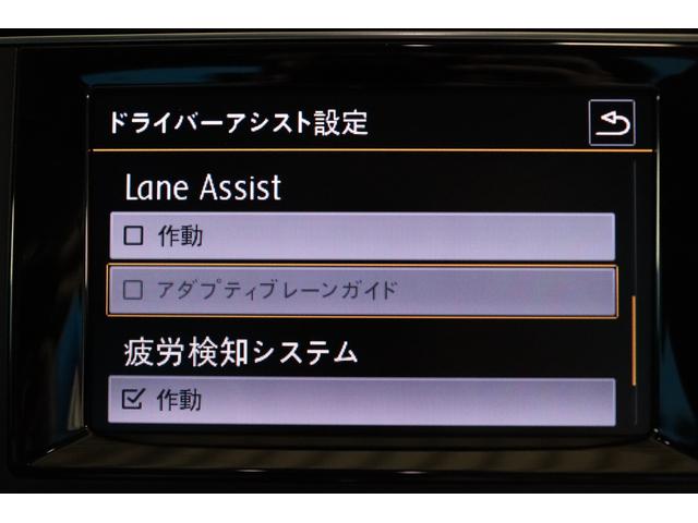 TSIハイラインブルーモーションテクノロジー 禁煙車/ターボ/プリクラッシュセーフティシステム/アダプティブレーンガイド/フロントアシスト/HIDヘッドライト/Bluetooth/USB入力/アイドリングストップ/ETC/オートホールド/記録簿(43枚目)