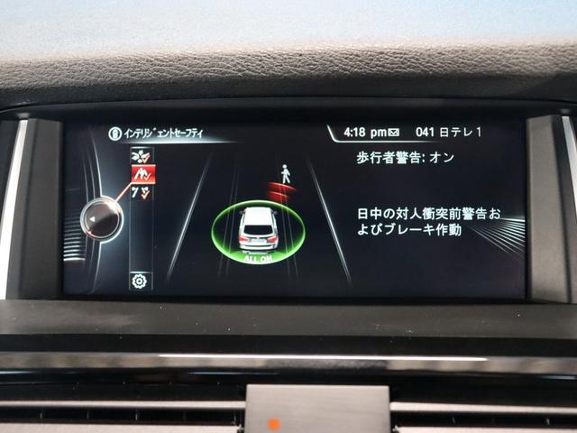 ｘＤｒｉｖｅ　２０ｄ　Ｘライン　後期型／オートクルーズ／禁煙車／ターボ／本革シート／電動リアゲート／ＨＩＤヘッドライト／バックカメラ／レーンキープ／衝突軽減／純正ＨＤＤナビ／ＥＴＣ／コーナーセンサー／アイドリングストップ／本革シート(72枚目)