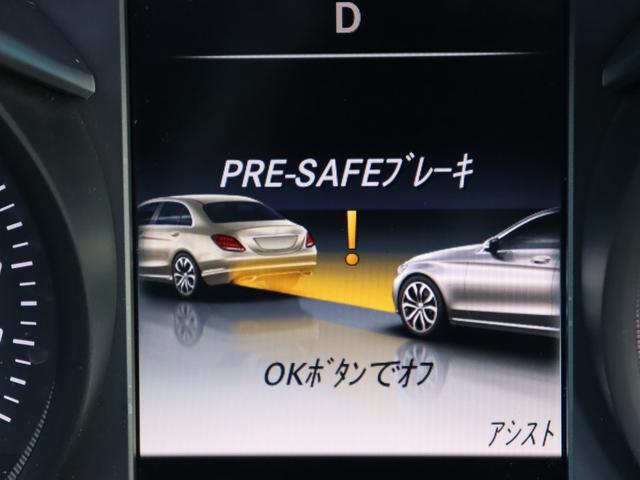 Ｃクラス Ｃ２００アバンギャルド　ＡＭＧライン　レザーエクスクルーシヴパッケージ／パノラミックスライディングルーフ／禁煙／レーダーセーフティパッケージ／赤レザーシート／シートヒーター／レーンキープアシスト／ディストロニックプラス／社外レーダー（22枚目）