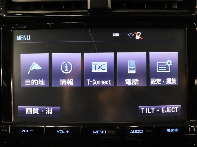 プリウス Ａツーリングセレクション　禁煙／フルモデリスタ／純正ＳＤナビ／アクセサリコンセント／レーダークルーズ／レーンキープ／衝突軽減／ＢＳＭ／オートハイビーム／ドラレコ／ＥＴＣ２．０／ｂｌｕｅｔｏｏｔｈ／フルセグ／ＨＵＤ（17枚目）