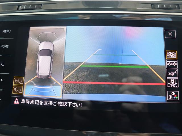 ティグアン ＴＤＩ　４モーション　ハイライン　アラウンドビューモニター／パワーバックドア／禁煙／Ｗエアコン／レーダークルーズコントロール／ＥＴＣ／衝突軽減／パーキングアシスト／前後シートヒーター／ＬＥＤライト／Ｂｌｕｅｔｏｏｔｈ／ルーフレール（14枚目）