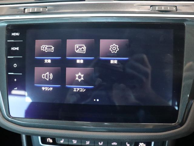 ティグアン ＴＤＩ　４モーション　ハイライン　アラウンドビューモニター／パワーバックドア／禁煙／Ｗエアコン／レーダークルーズコントロール／ＥＴＣ／衝突軽減／パーキングアシスト／前後シートヒーター／ＬＥＤライト／Ｂｌｕｅｔｏｏｔｈ／ルーフレール（65枚目）