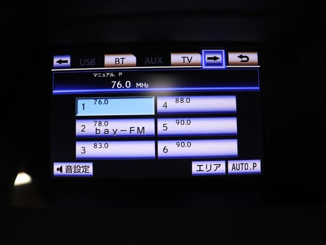 ＲＸ２７０　禁煙車／ムーンルーフ／社外エアロ／バックカメラ／クルーズコントロール／純正ＨＤＤナビ／Ｂｌｕｅｔｏｏｔｈ接続／フルセグ視聴／ＬＥＤライト／パワーシート／電動リアゲート／ＥＴＣ／スマートキー／ＵＳＢ入力(76枚目)