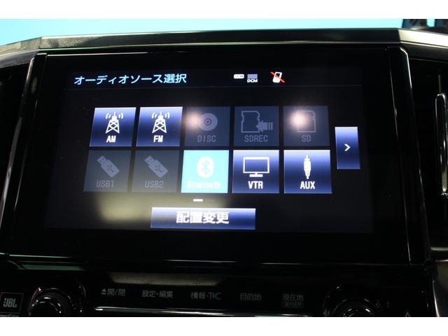 アルファードハイブリッド エグゼクティブラウンジＳ　禁煙車／サンルーフ／モデリスタエアロ／４ＷＤ／オットマン／全周囲カメラ／ＪＢＬ／シートメモリー／デジタルインナーミラー／ＢＳＭ／後席モニター／後期型／クリアランソナー／衝突軽減／ＬＥＤ／ＥＴＣ２．０（25枚目）