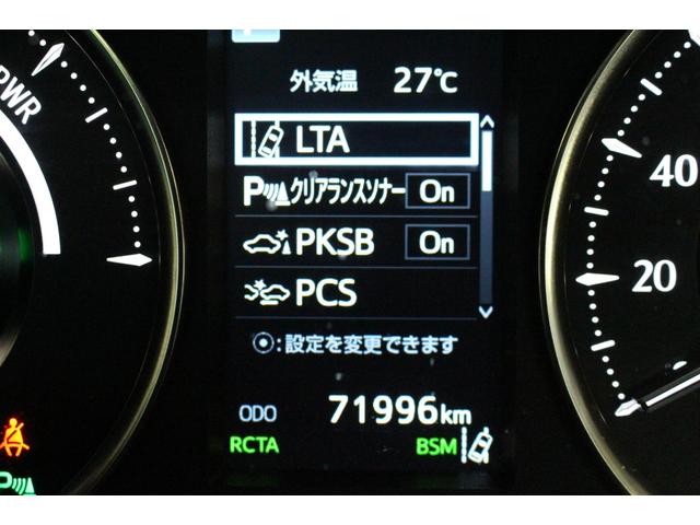 アルファードハイブリッド エグゼクティブラウンジＳ　禁煙車／サンルーフ／モデリスタエアロ／４ＷＤ／オットマン／全周囲カメラ／ＪＢＬ／シートメモリー／デジタルインナーミラー／ＢＳＭ／後席モニター／後期型／クリアランソナー／衝突軽減／ＬＥＤ／ＥＴＣ２．０（75枚目）