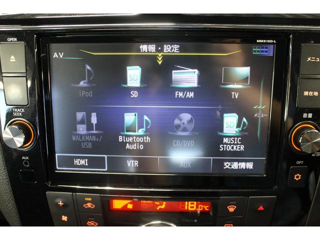 セレナ ハイウェイスター　Ｖセレ＋セーフティＩＩ　ＳＨＶ　禁煙車／寒冷地仕様／特別仕様車／全周囲カメラ／後席モニター／両側電動スライドドア／ウォークスルー／三列シート／純正ナビ／クリアランソナー／ＬＥＤ／衝突軽減／オートライト／ブルートゥース／ドラレコ（12枚目）
