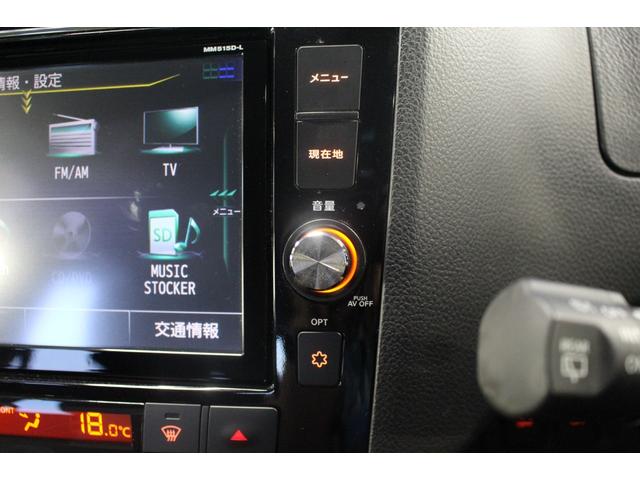 セレナ ハイウェイスター　Ｖセレ＋セーフティＩＩ　ＳＨＶ　禁煙車／寒冷地仕様／特別仕様車／全周囲カメラ／後席モニター／両側電動スライドドア／ウォークスルー／三列シート／純正ナビ／クリアランソナー／ＬＥＤ／衝突軽減／オートライト／ブルートゥース／ドラレコ（52枚目）