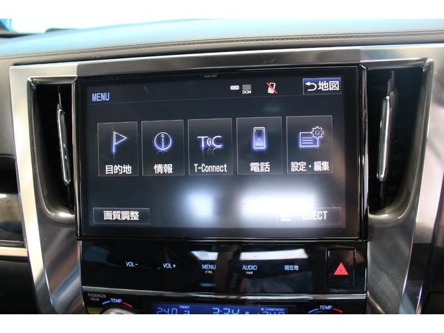 アルファード ２．５Ｓ　Ｃパッケージ　禁煙車／３眼ヘッドライト／モデリスタフルエアロ／トヨタ純正１０インチナビ／Ｗサンルーフ／クリアランスソナ－／ハンドルヒーター／アダプティブクルーズコントロール／ドライブレコーダー／シートエアコン（15枚目）