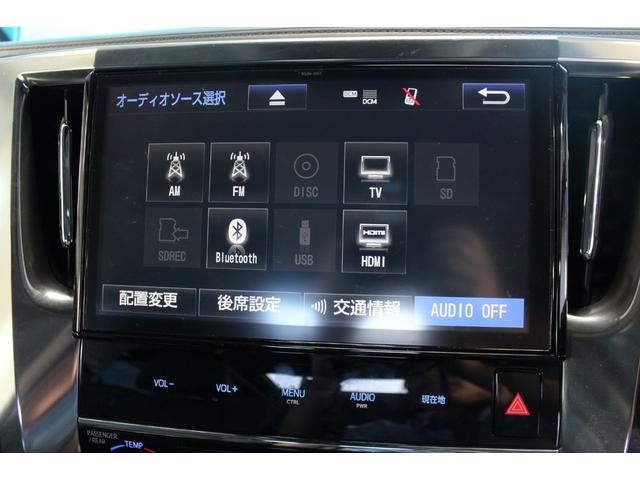 アルファード ２．５Ｓ　Ｃパッケージ　禁煙車／３眼ヘッドライト／モデリスタフルエアロ／トヨタ純正１０インチナビ／Ｗサンルーフ／クリアランスソナ－／ハンドルヒーター／アダプティブクルーズコントロール／ドライブレコーダー／シートエアコン（56枚目）