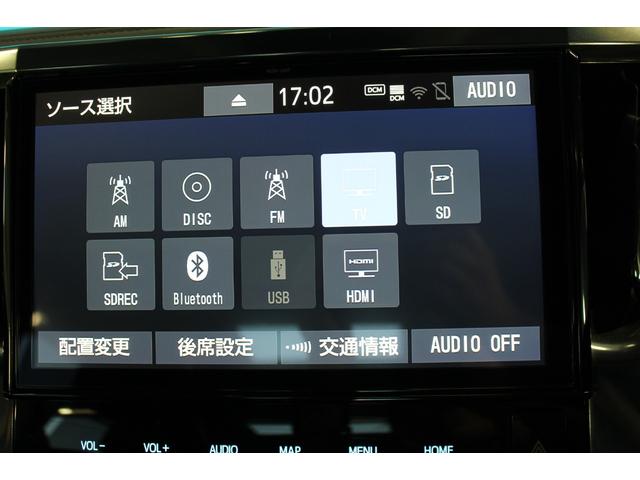 アルファード ２．５Ｓ　Ｃパッケージ　禁煙車／モデリスタ／３眼ＬＥＤ／ツインムーンルーフ／オットマン／セーフティセンス／後席モニター／レーダークルーズコントロール／シートメモリー／パワーシート／デジタルインナーミラー／ベンチレーション（13枚目）