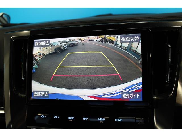 アルファード ２．５Ｓ　Ｃパッケージ　禁煙車／モデリスタ／３眼ＬＥＤ／ツインムーンルーフ／オットマン／セーフティセンス／後席モニター／レーダークルーズコントロール／シートメモリー／パワーシート／デジタルインナーミラー／ベンチレーション（14枚目）