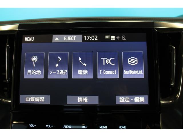 アルファード ２．５Ｓ　Ｃパッケージ　禁煙車／モデリスタ／３眼ＬＥＤ／ツインムーンルーフ／オットマン／セーフティセンス／後席モニター／レーダークルーズコントロール／シートメモリー／パワーシート／デジタルインナーミラー／ベンチレーション（56枚目）