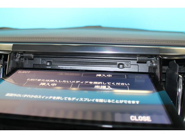 アルファード ２．５Ｓ　Ｃパッケージ　禁煙車／モデリスタ／３眼ＬＥＤ／ツインムーンルーフ／オットマン／セーフティセンス／後席モニター／レーダークルーズコントロール／シートメモリー／パワーシート／デジタルインナーミラー／ベンチレーション（57枚目）
