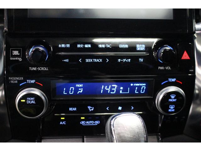TOYOTA ALPHARD 3.5 EXECUTIVE LOUNGE S