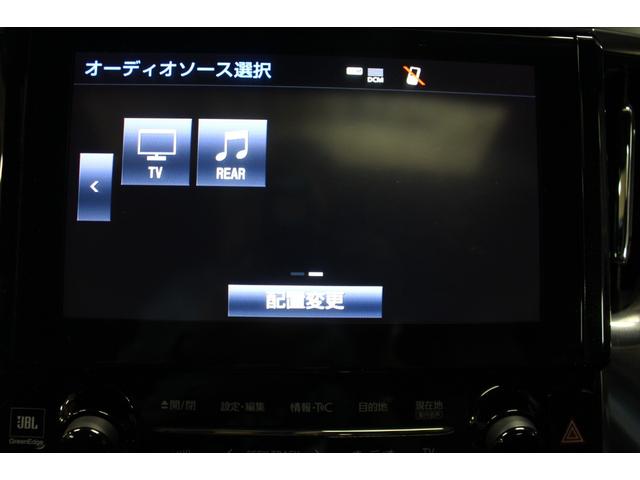 TOYOTA ALPHARD 3.5 EXECUTIVE LOUNGE S