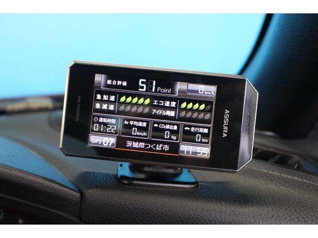86 GTリミテッド 禁煙車/TRDエアロ/TRD4本出しマフラー/RAYS18インチアルミホイール/TEIN車高調/ハーフレザーシート/シートヒーター/Carrozzeria製ディスプレイオーディオ/バックカメラ/ETC(70枚目)