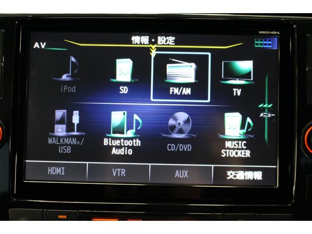 セレナ ハイウェイスター Vセレ+セーフティ SHV Aセフ 純正8型ナビ/地デジ/アラウンドビューモニター/後席モニター/両側電動スライドドア/エマージェンシーブレーキ/クルーズコントロール/LEDヘッドライト/アイドリングストップ/ETC/プッシュスタート(56枚目)