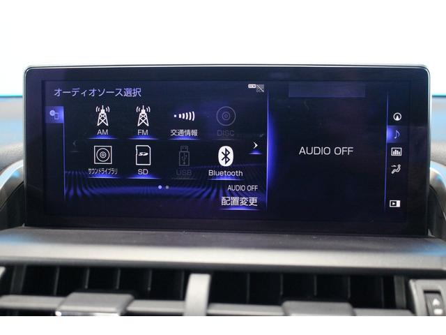 LEXUS NX NX300H I PACKAGE