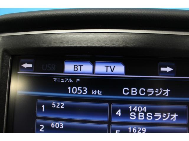 クラウンハイブリッド アスリートS ブラックスタイル 禁煙車/ムーンルーフ/黒レザーシート/純正8インチナビ/バックカメラ/フルセグ/パワーシート/シートベンチレーション/シートヒーター/HIDヘッドライト/クリアランスソナー/プッシュスタート/ETC(58枚目)