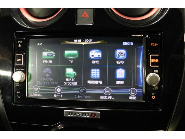 ノート ｅ－パワーニスモ　インテリジェントアラウンドビューモニター／ＬＥＤヘッドランプ／純正１６インチアルミ／純正７インチナビ／エアロ／フルセグ／衝突軽減システム／Ｂｌｕｅｔｏｏｔｈ／スマートキー／レーンアシスト／ＥＴＣ／（62枚目）