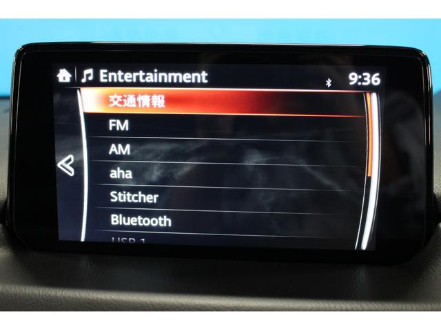 ＣＸ－５ ＸＤ　プロアクティブ　禁煙車／ＢＯＳＥサウンド／全周囲カメラ／フルセグ／ＡｐｐｌｅＣａｒＰｌａｙ対応／レーダークルーズコントロール／ＢＳＭ／ＨＵＤ／ＬＥＤヘッドライト／パワーシート／シートヒーター／ＥＴＣ／パワーリアゲート（16枚目）