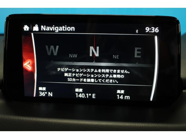 ＣＸ－５ ＸＤ　プロアクティブ　禁煙車／ＢＯＳＥサウンド／全周囲カメラ／フルセグ／ＡｐｐｌｅＣａｒＰｌａｙ対応／レーダークルーズコントロール／ＢＳＭ／ＨＵＤ／ＬＥＤヘッドライト／パワーシート／シートヒーター／ＥＴＣ／パワーリアゲート（55枚目）