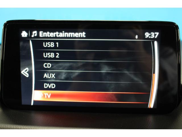 ＣＸ－５ ＸＤ　プロアクティブ　禁煙車／ＢＯＳＥサウンド／全周囲カメラ／フルセグ／ＡｐｐｌｅＣａｒＰｌａｙ対応／レーダークルーズコントロール／ＢＳＭ／ＨＵＤ／ＬＥＤヘッドライト／パワーシート／シートヒーター／ＥＴＣ／パワーリアゲート（56枚目）