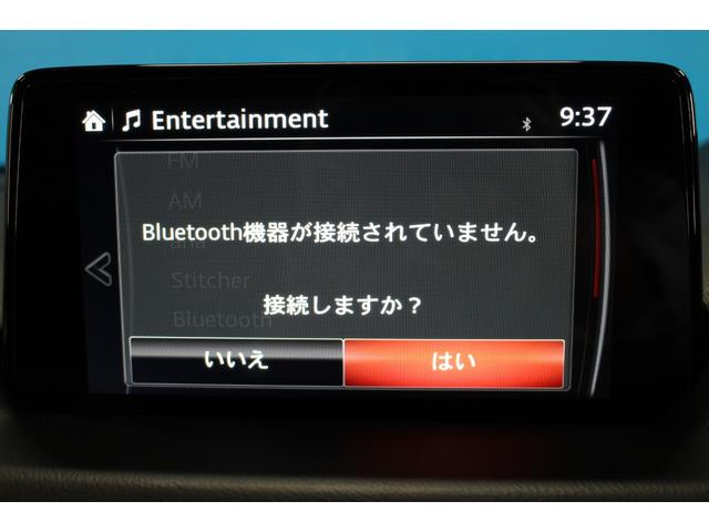 ＣＸ－５ ＸＤ　プロアクティブ　禁煙車／ＢＯＳＥサウンド／全周囲カメラ／フルセグ／ＡｐｐｌｅＣａｒＰｌａｙ対応／レーダークルーズコントロール／ＢＳＭ／ＨＵＤ／ＬＥＤヘッドライト／パワーシート／シートヒーター／ＥＴＣ／パワーリアゲート（57枚目）