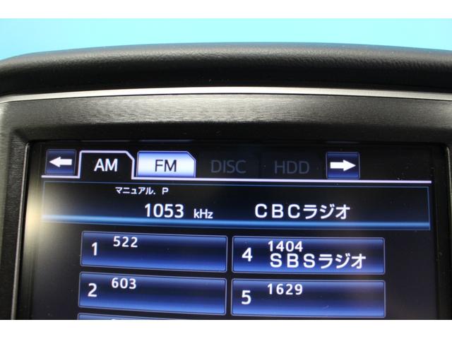 クラウンハイブリッド アスリートS ブラックスタイル 禁煙車/ムーンルーフ/黒レザーシート/純正8インチナビ/バックカメラ/フルセグ/パワーシート/シートベンチレーション/シートヒーター/HIDヘッドライト/クリアランスソナー/プッシュスタート/ETC(32枚目)