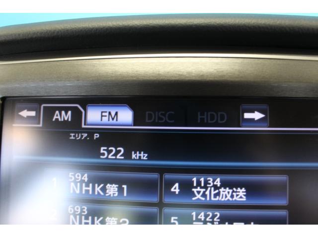 クラウンハイブリッド ロイヤルサルーンG レザーシートパッケージ/クルーズコントロール/オートマチックハイビーム/オートライト/純正17AW/革シート/シートヒーター/シートエアコン/パワーシート/バックカメラ/ブルートゥース/フルセグ(32枚目)