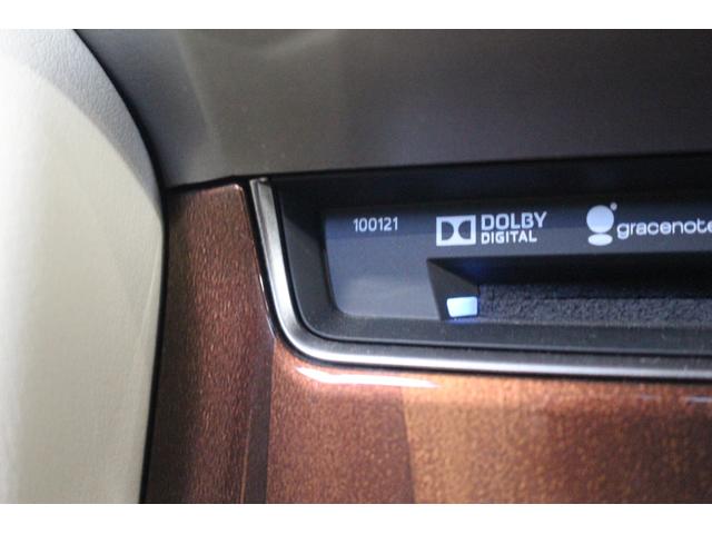 クラウンハイブリッド ロイヤルサルーンG レザーシートパッケージ/クルーズコントロール/オートマチックハイビーム/オートライト/純正17AW/革シート/シートヒーター/シートエアコン/パワーシート/バックカメラ/ブルートゥース/フルセグ(39枚目)