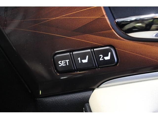 クラウンハイブリッド ロイヤルサルーンG レザーシートパッケージ/クルーズコントロール/オートマチックハイビーム/オートライト/純正17AW/革シート/シートヒーター/シートエアコン/パワーシート/バックカメラ/ブルートゥース/フルセグ(44枚目)