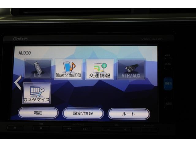 フィットハイブリッド Fパッケージ 禁煙車/純正ナビ/バックカメラ/フルセグ/LEDヘッドライト/ブルートゥース接続可/プッシュスタート/オートライト/ETC/(16枚目)