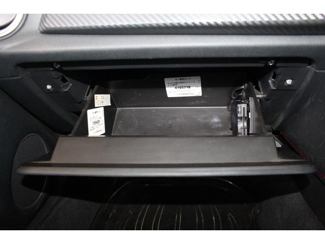 86 GT 禁煙車/6速MT車/TRDエアロ/RAYS19インチアルミホイール/HKS車高調/純正ナビ/バックカメラ/フルセグ/プッシュスタート/HIDヘッドライト/ブルートゥース接続/ETC/オートライト(52枚目)