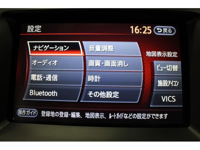 エクストレイル ２０ＧＴ　純正ＨＤＤナビ／禁煙／ルーフレール／バックカメラ／ターボ／ディーゼル／４ＷＤ／ＥＴＣ／社外１７インチＡＷ／ＨＩＤヘッドライト／寒冷地仕様／ミュージックプレイヤー接続／オートクルーズコントロール／（10枚目）