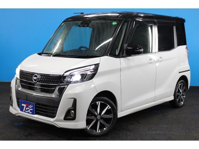 デイズルークス ハイウェイスター　Ｇターボ　全周囲カメラ／純正ＳＤナビ／禁煙／両側電動スライド／オートクルーズコントロール／フルセグ／ＥＴＣ／ＬＥＤヘッドライト／ｂｌｕｅｔｏｏｔｈ接続／シートヒーター／純正１５インチＡＷ／ドライブレコーダー／（16枚目）