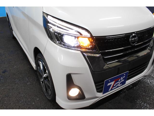 デイズルークス ハイウェイスター　Ｇターボ　全周囲カメラ／純正ＳＤナビ／禁煙／両側電動スライド／オートクルーズコントロール／フルセグ／ＥＴＣ／ＬＥＤヘッドライト／ｂｌｕｅｔｏｏｔｈ接続／シートヒーター／純正１５インチＡＷ／ドライブレコーダー／（21枚目）