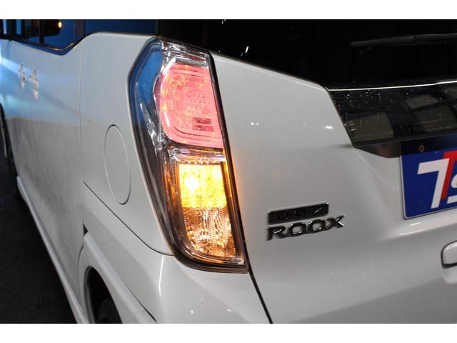 デイズルークス ハイウェイスター　Ｇターボ　全周囲カメラ／純正ＳＤナビ／禁煙／両側電動スライド／オートクルーズコントロール／フルセグ／ＥＴＣ／ＬＥＤヘッドライト／ｂｌｕｅｔｏｏｔｈ接続／シートヒーター／純正１５インチＡＷ／ドライブレコーダー／（38枚目）