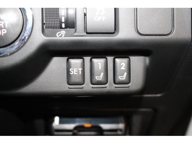 レヴォーグ ２．０ＳＴＩスポーツアイサイト　禁煙車／寒冷地仕様／４ＷＤ／アイサイトツーリングアシスト／アイサイトセーフティプラス／ブラインドスポットモニター／衝突軽減／レーダークルーズコントロール／レーンアシスト／シートメモリー／パドルシフト（20枚目）