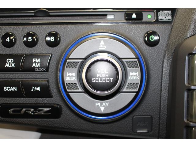 ＣＲ－Ｚ α　禁煙車／寒冷地仕様／クルーズコントロール／デジタルインナーミラー型ドラレコ／パークアシスト／社外７ＡＷ／バックカメラ／オートライト／ミュージックプレイヤー接続／キーレス／スマートキー／電動格納ミラー（57枚目）