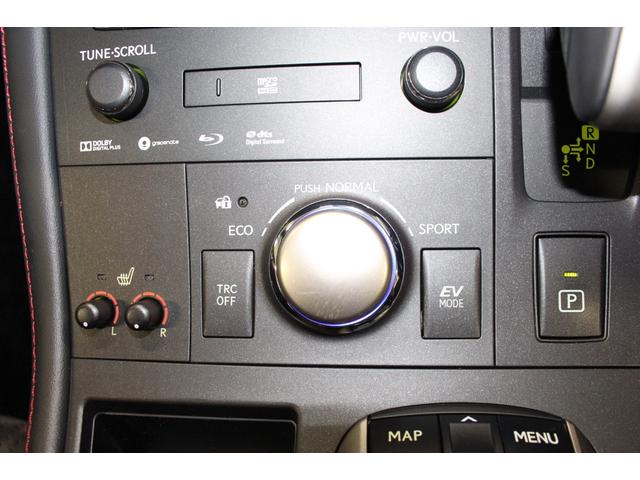 ＣＴ ＣＴ２００ｈ　Ｆスポーツ　禁煙車／サンルーフ／レーダークルーズコントロール／レーンアシスト／オートマチックハイビーム／衝突軽減／ＬＥＤ／社外１８ＡＷ／パークアシスト／シートヒーター／バックカメラ／ブルートゥース／ＥＴＣ２．０（67枚目）