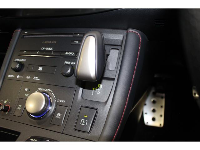 ＣＴ ＣＴ２００ｈ　Ｆスポーツ　禁煙車／サンルーフ／レーダークルーズコントロール／レーンアシスト／オートマチックハイビーム／衝突軽減／ＬＥＤ／社外１８ＡＷ／パークアシスト／シートヒーター／バックカメラ／ブルートゥース／ＥＴＣ２．０（78枚目）