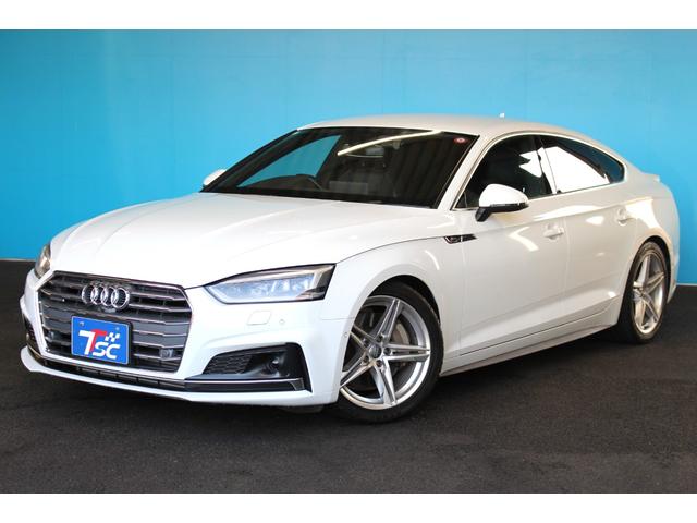 Ａ５スポーツバック ４５ＴＦＳＩクワトロ　スポーツＳライン　禁煙／マトリクスＬＥＤ／バーチャルコックピット／サラウンドビューモニター／純正ナビ／衝突軽減／アダクティブクルーズ／クリアランスソナー／半革シート／シートヒーター／純正１８インチスポークＡＷ／ＥＴＣ（29枚目）