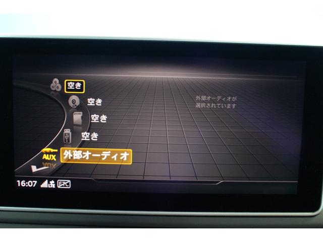 Ａ５スポーツバック ４５ＴＦＳＩクワトロ　スポーツＳライン　禁煙／マトリクスＬＥＤ／バーチャルコックピット／サラウンドビューモニター／純正ナビ／衝突軽減／アダクティブクルーズ／クリアランスソナー／半革シート／シートヒーター／純正１８インチスポークＡＷ／ＥＴＣ（58枚目）